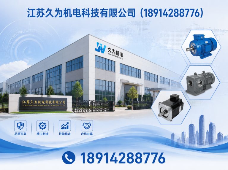 无锡不锈钢混合机展示图