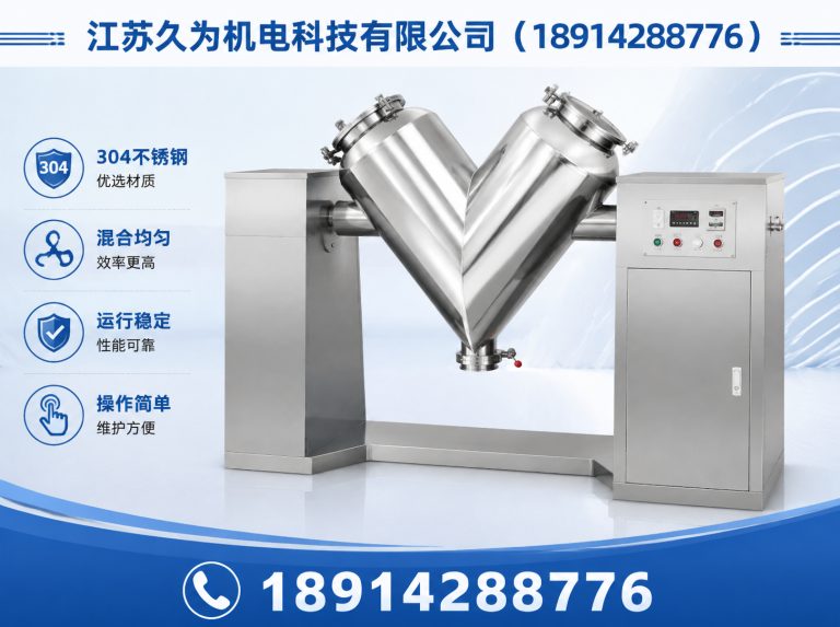 无锡粉碎设备制造展示图